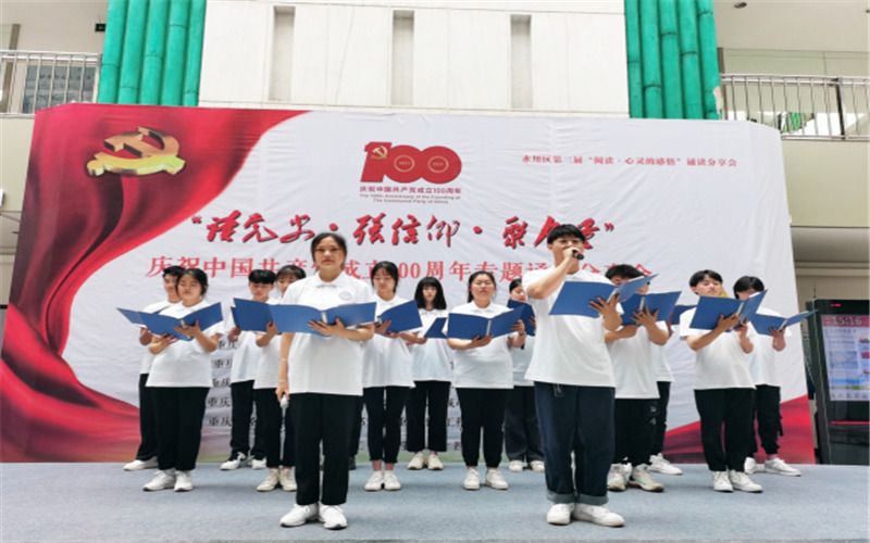 2024年重慶市青山工業技工學校有哪些專業