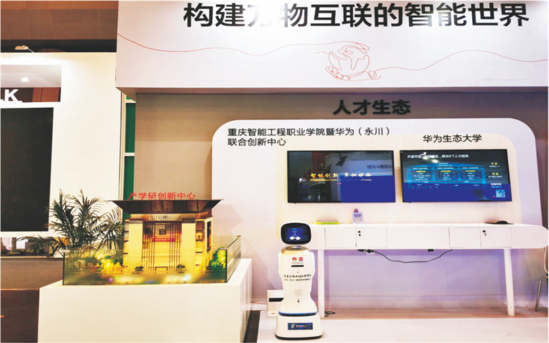 2024年石家莊財經職業學院有哪些專業