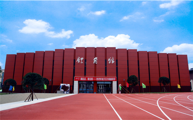 2024年安徽建設學校有哪些專業