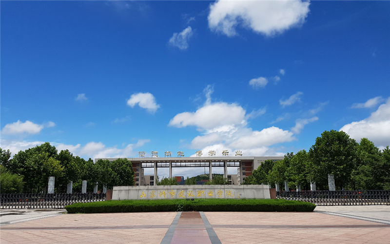 2024年萊蕪職業技術學院有哪些專業