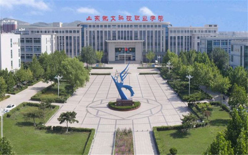 2024年山西省中醫學校有哪些專業