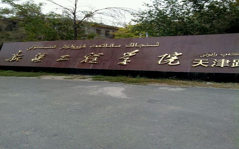 2024年天津市勞動經濟學校有哪些專業