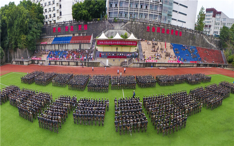 2024年重慶市醫藥學校有哪些專業