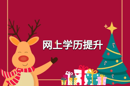 當今社會，學歷更重要還是閱歷更重要？
