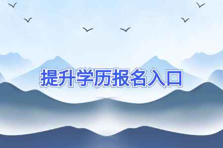 成考?？瓶既罩票究瓶梢詥? title=