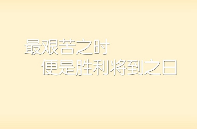 高坪區職業高級中學2024年學費多少？貴嗎？