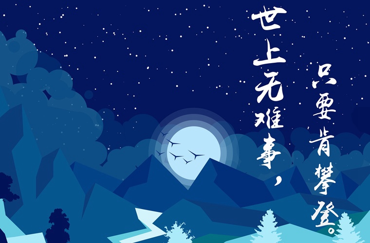 寶雞中考350分左右能讀什么學校