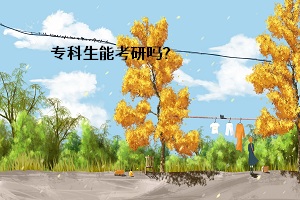 ?？粕芸佳袉?？