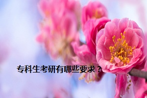 ?？粕佳杏心男┮?？