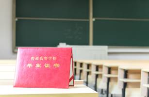 專升本畢業證書區別2