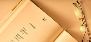 普通專升本學生和統招本科生有什么區別？