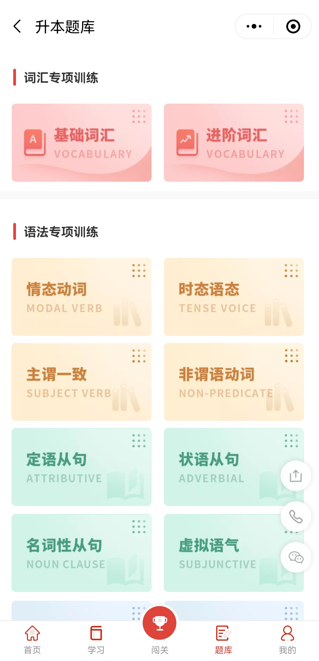 升本人還能過好618嗎？升本人618必備好物，包含復習資料！