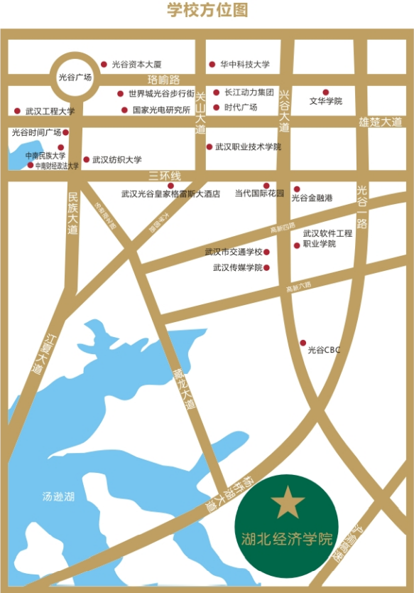 湖北經濟學院普通專升本生入學有車接嗎？報到路線有哪些？