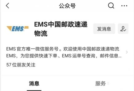 三峽大學科技學院2022專升本生通知書發了嗎？專升本第幾批發？