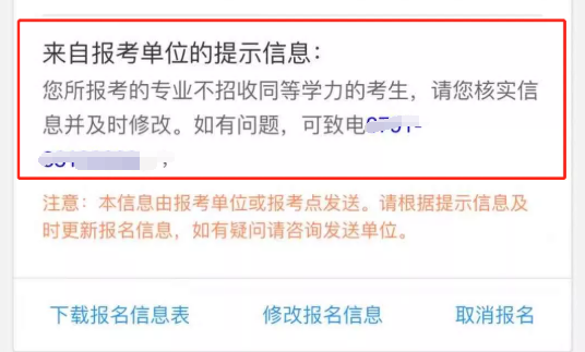 ?？粕佳胁唤邮芡葘W力？先專升本后考研有什么必要？