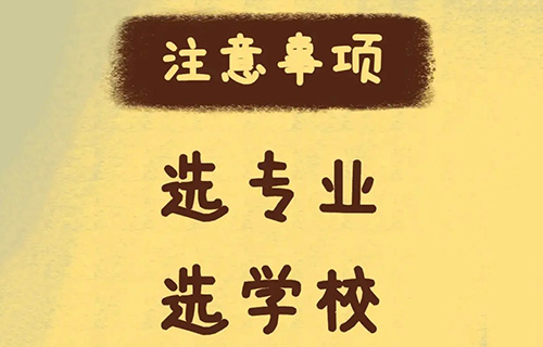 舞蹈表演專業學什么的？就業方向有哪些？