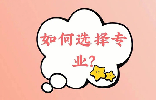 家庭農場生產經營專業干什么？就業前景怎么樣？